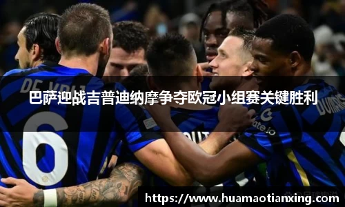 OD体育官方欧洲杯平台