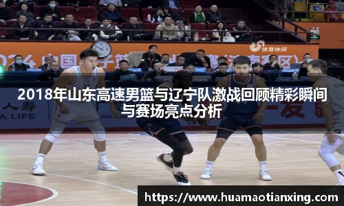 OD体育官方网站